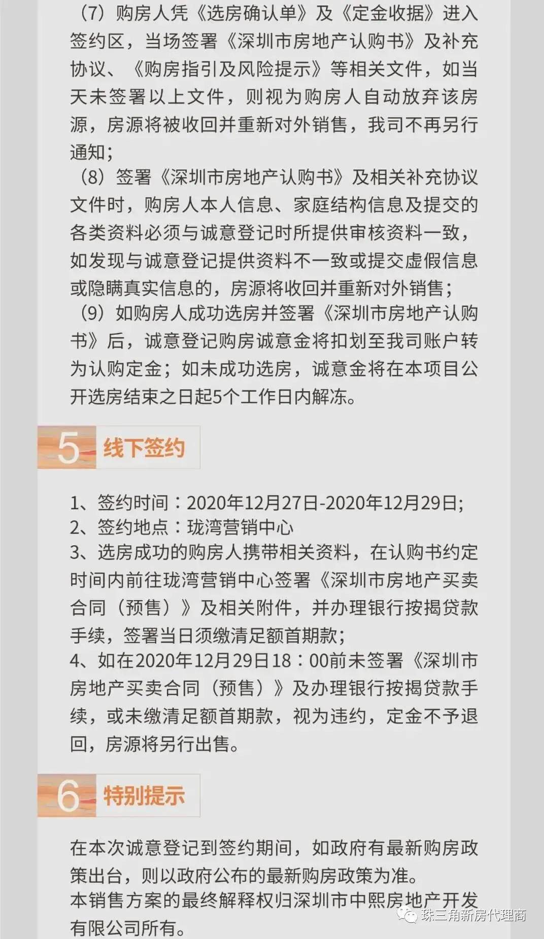 邮币卡最新行情概览与动态分析