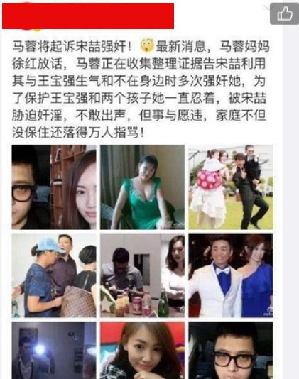 宝强马蓉纷争最新进展,公众视线下的最新消息
