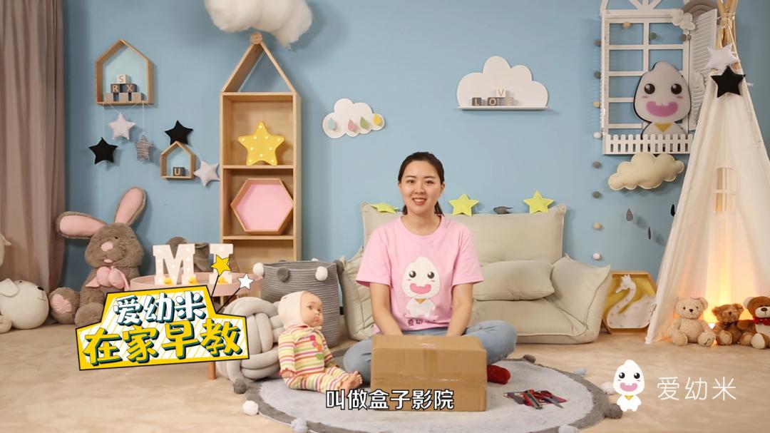 最新电影盒子
