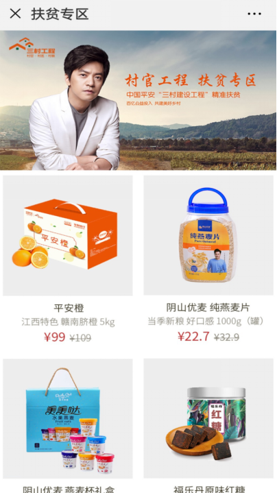 平安银行，点亮未来之光，金融领域的持续进化之路