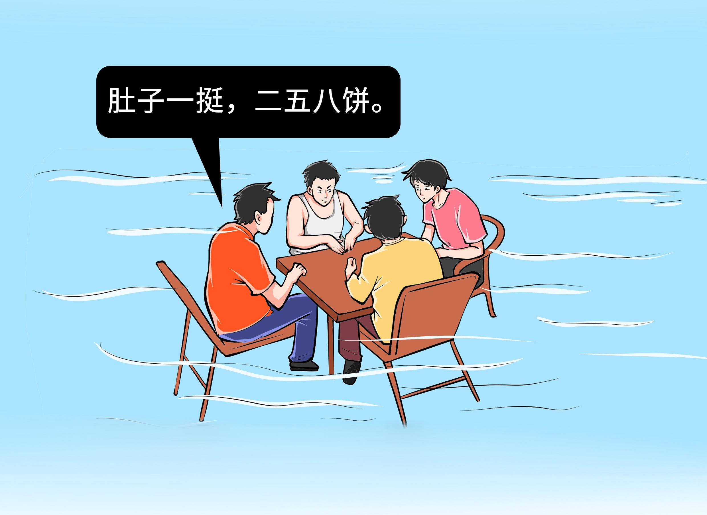 科技与传统游戏的结合