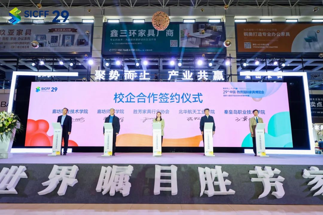 胜芳最新招工，时代的呼唤与产业脉动