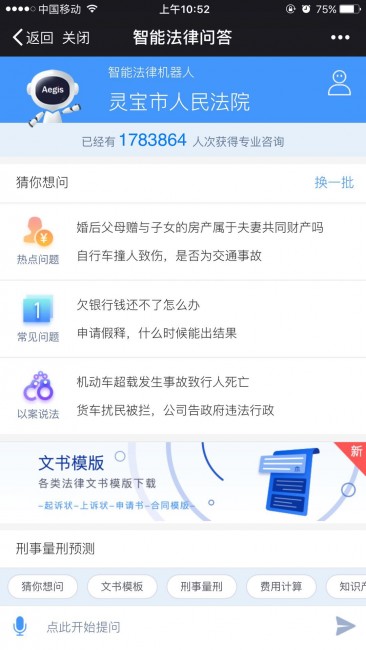 灵宝招聘网最新招聘，小幸运与友情之绊的招聘之旅