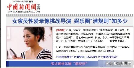 娱乐圈最新新闻
