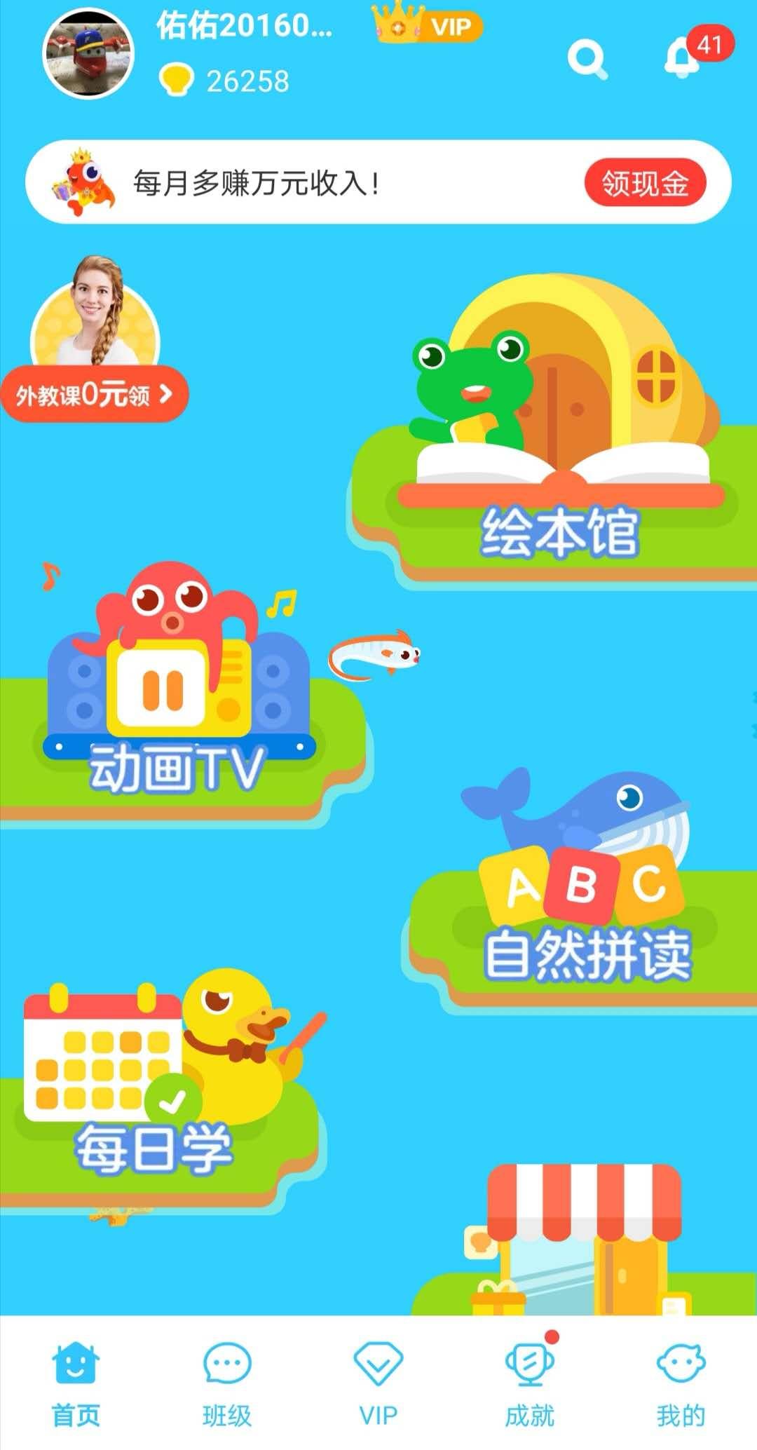 阴阳师最新剧情，学习之旅的蜕变与自信成就之源