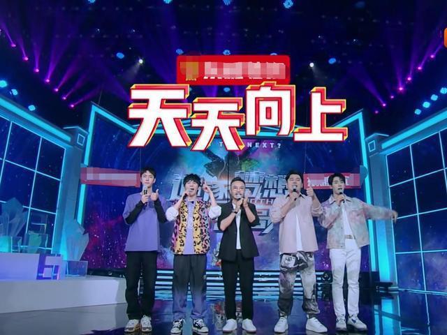 天天向上最新一期歌曲，学习变化的力量与自信旋律的交响之夜