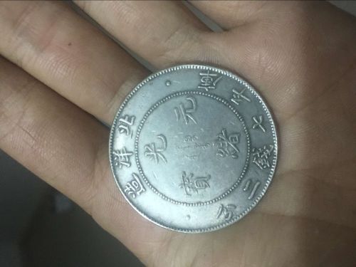 光绪银元价格更新，一枚银元承载的历史情感与价值揭秘