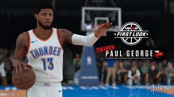 NBA最新动态速递