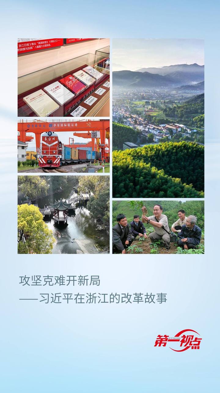 一站式落户 第133页