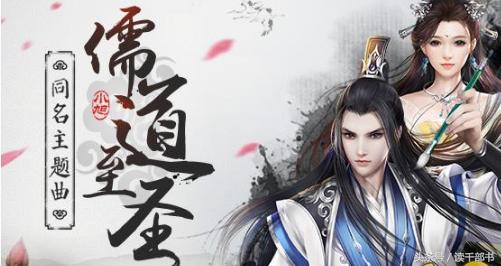 儒道至圣最新详细步骤指南,探索儒道至圣的必经之路