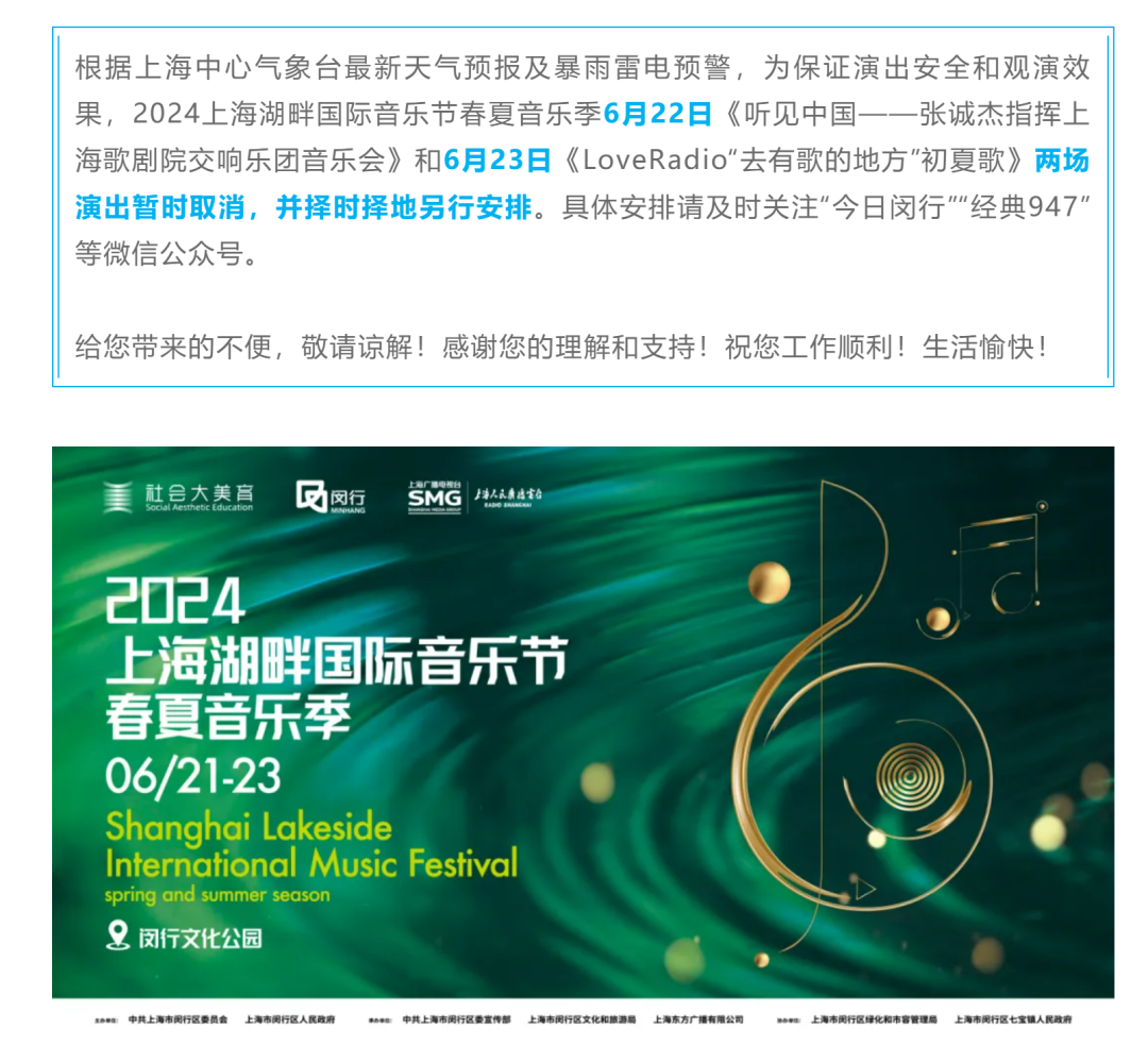 即时新闻最新消息