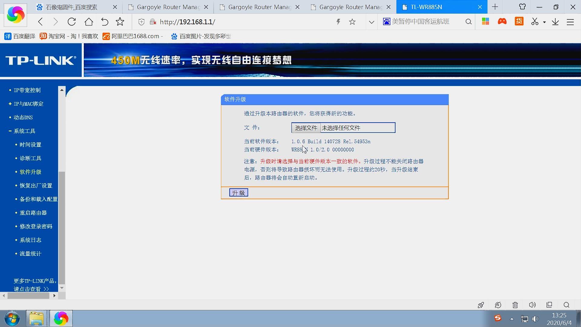 升级需求