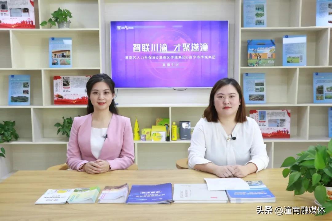 落户咨询 第171页