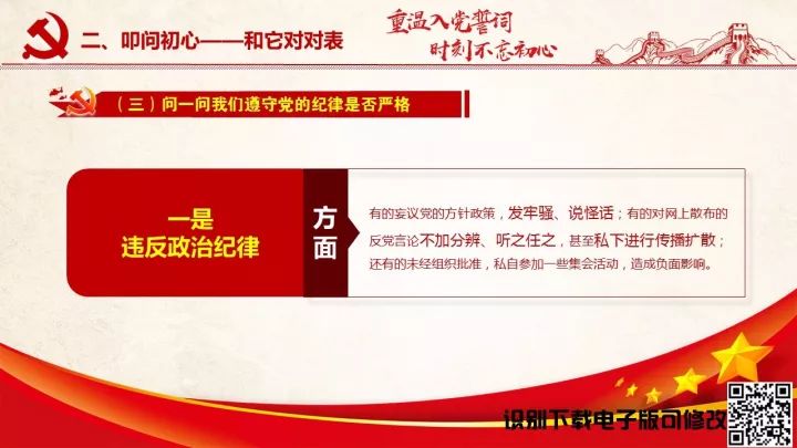 一站式落户 第129页