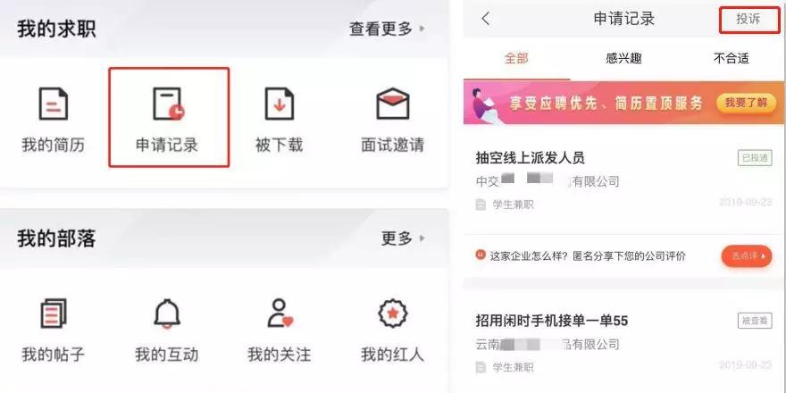龙岗最新招聘，求职全流程指南与招聘信息速递