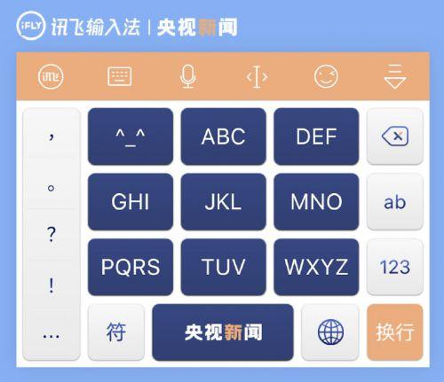 百度输入法最新版，时代的文字雕琢师