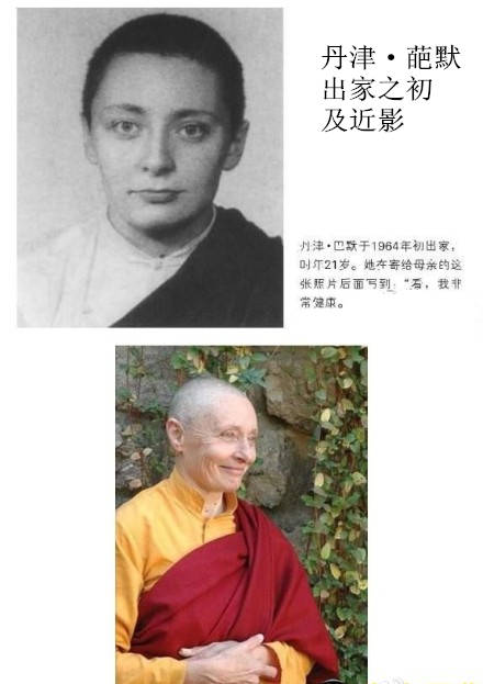 法师成长之路