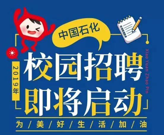 化纤厂最新招聘信息发布通知