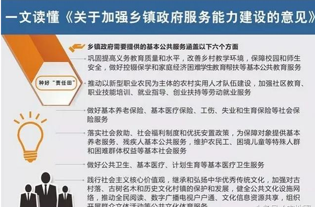 广西干部任免最新动态，变化带来的自信与成就感展望