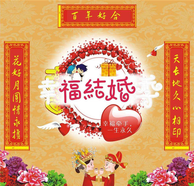 最新嫁女对联精选