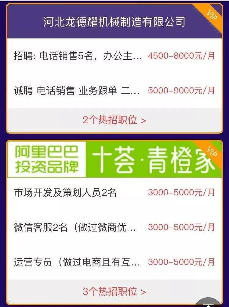 泊头最新招工现象，探讨与分析
