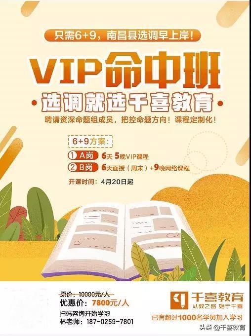 南昌招聘信息网最新招聘信息汇总🌟