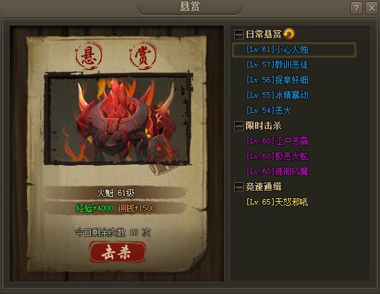 友情与爱的奇妙寻宝之旅，最新悬赏挑战开启！