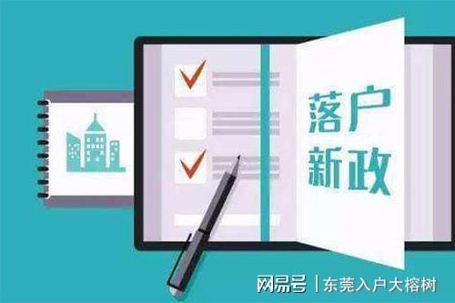 一站式落户 第115页