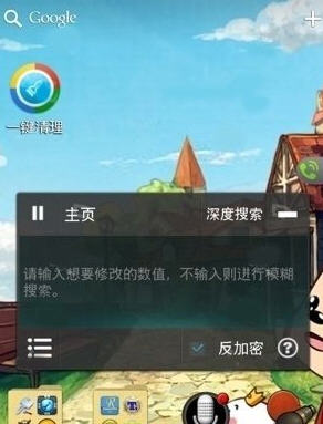 最新烧饼修改器，游戏世界的神奇工具利器！