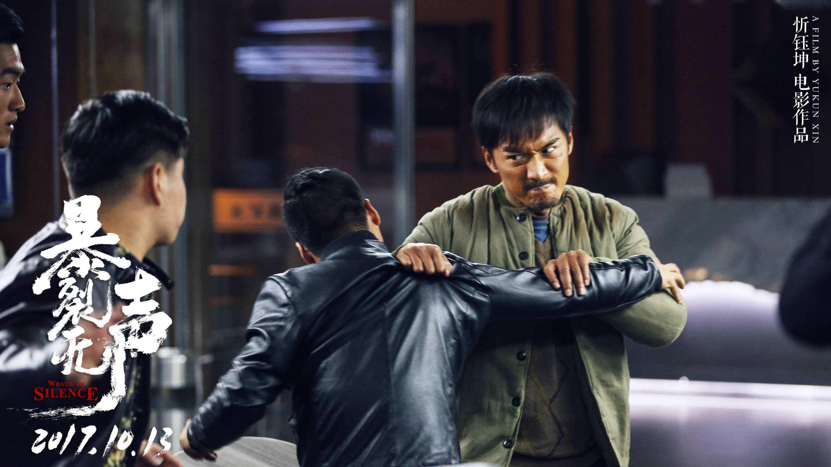 姜武最新电影，热血演绎人生百态，必看之作！