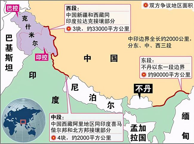中印边境最新情况及分析报告