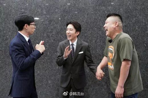 刘在石最新综艺节目观看指南揭秘，全新综艺之旅启程！