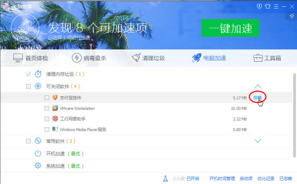 Skype最新版本，与自然对话，探索内心宁静之旅