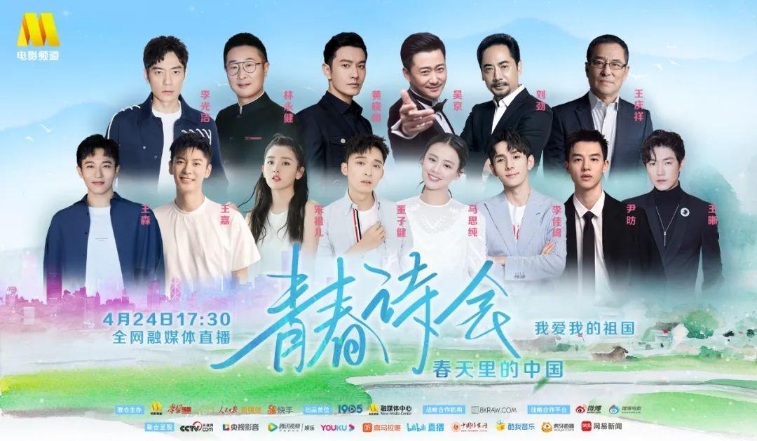 时代之光下的热血故事（或可简化为“热血故事”）