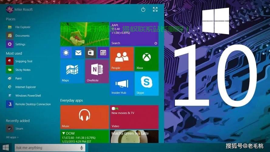 Win10系统最新版本