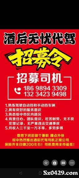 最新石码招工，一份工作的温馨启程