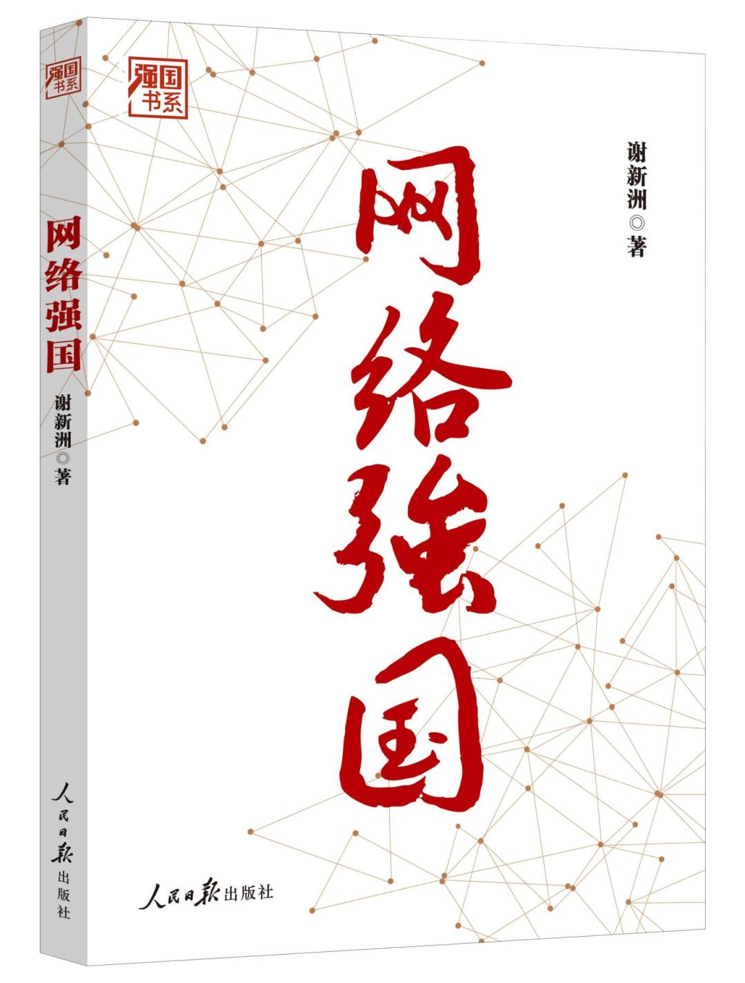 军队改革最新动态，迈向现代化军事强国的战略调整