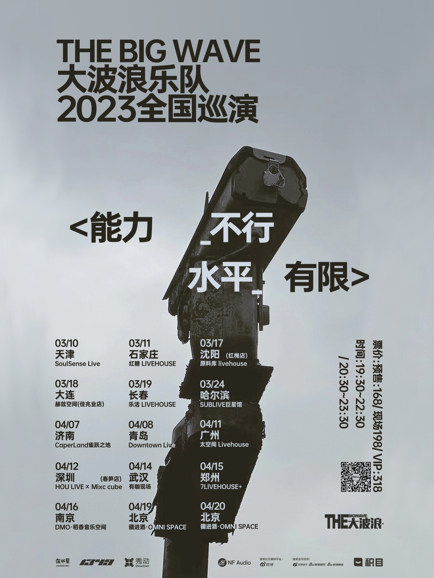 浮力影院