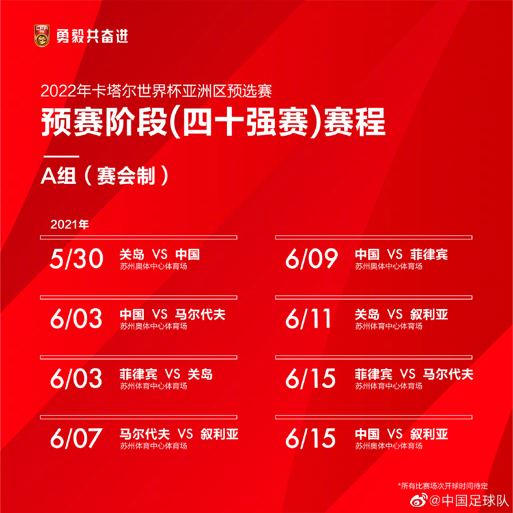 和谐社会构建