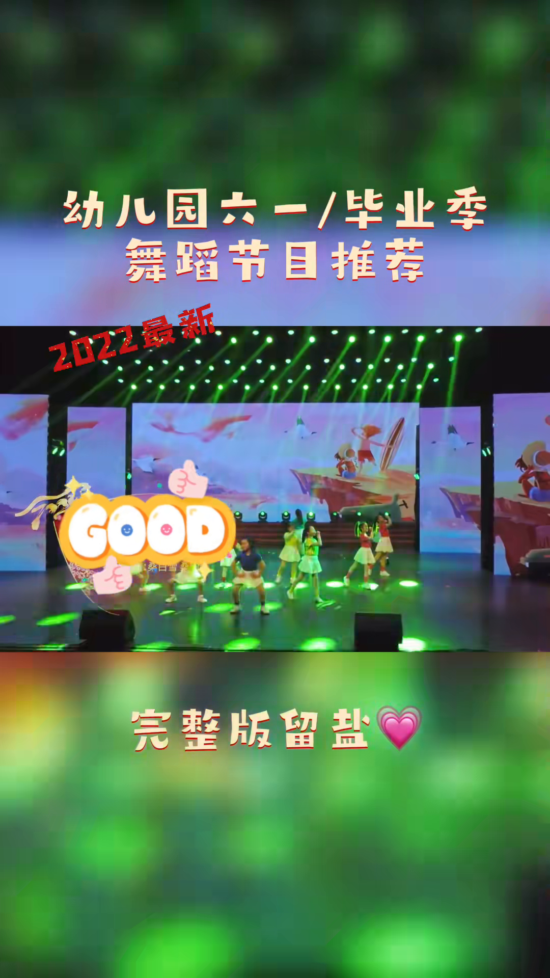 大自然共舞之旅，最新好歌推荐，尽享音乐与自然的奇妙融合