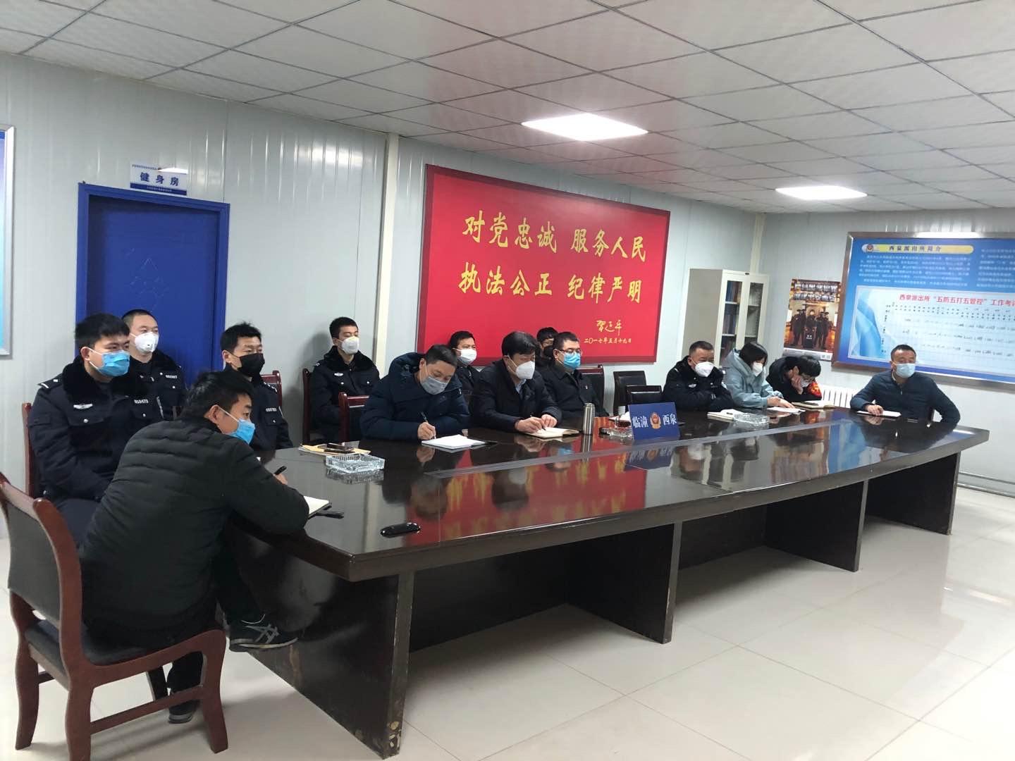 疫情防控动态