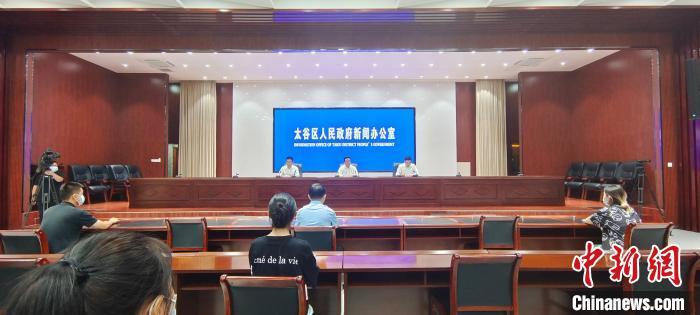 太谷最新新闻及其获取指南