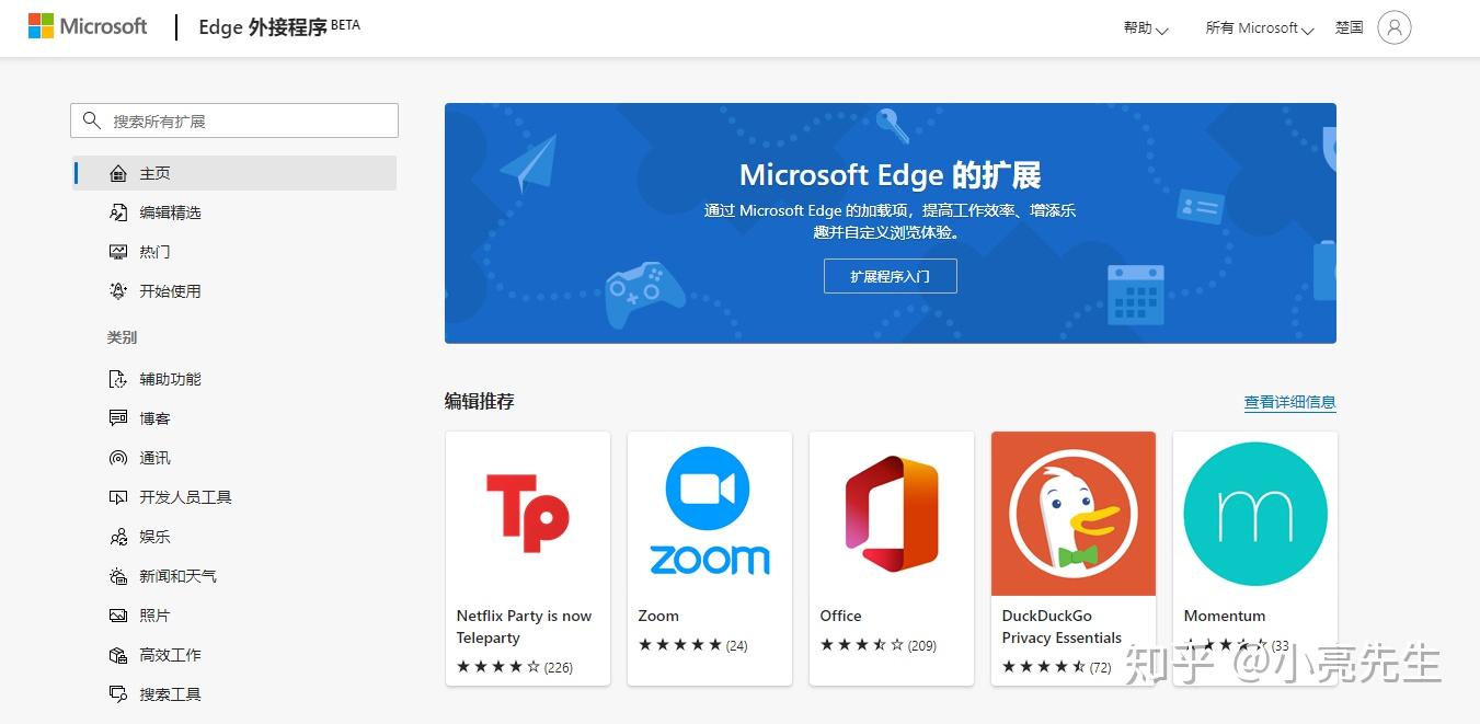 VIP浏览器最新版，科技前沿之旅，重新定义浏览体验
