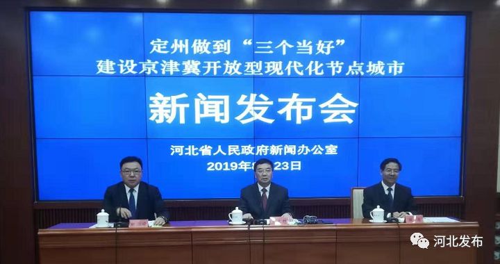 落户咨询 第141页