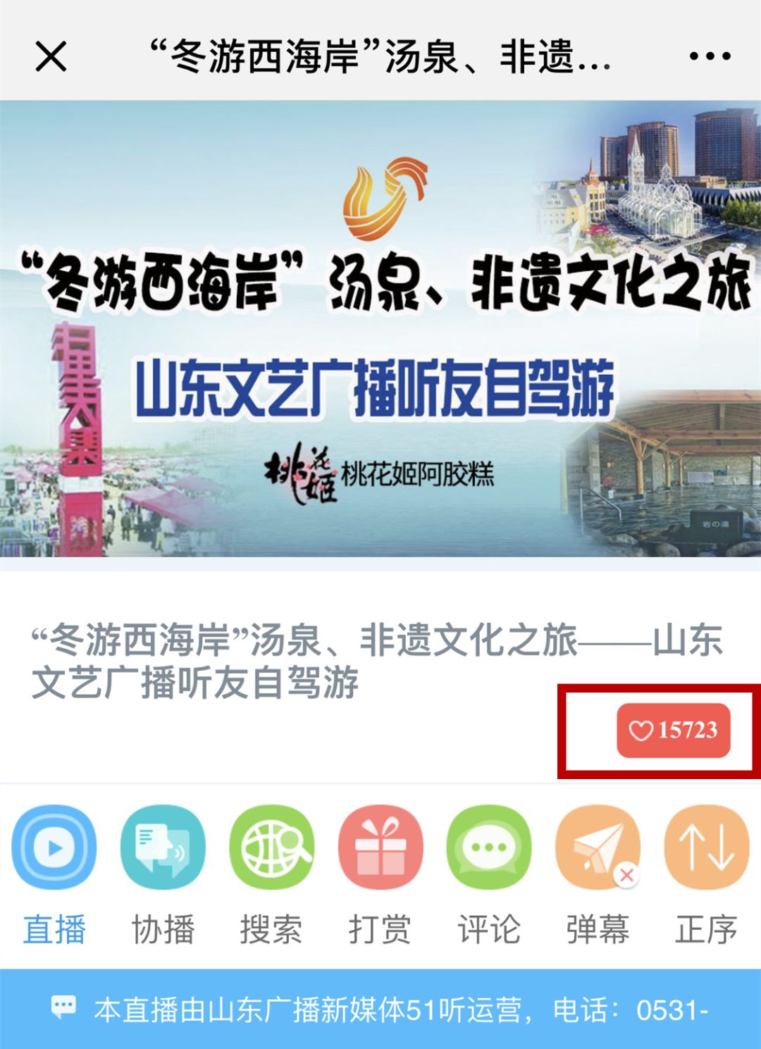 临邑最新招工，科技新品亮相，智能生活体验前所未有