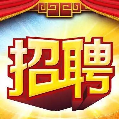 灵丘招聘网最新招聘信息，小巷中的隐藏宝藏，独特环境探索之旅启动！