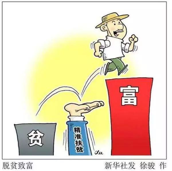 求职奇遇与友情力量