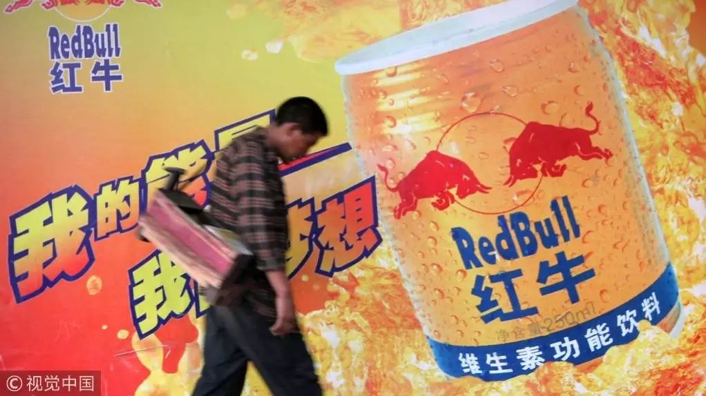 红牛引领时代变革，激发潜能，自信成就梦想之旅的最新新闻
