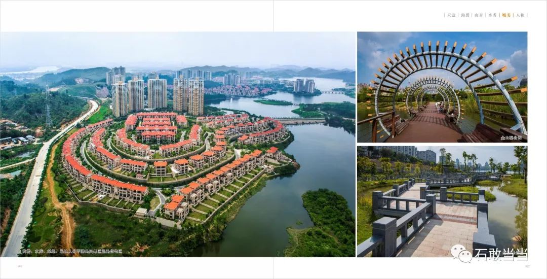 邯郸最新楼盘,与自然美景的邂逅,探寻内心平静的旅程