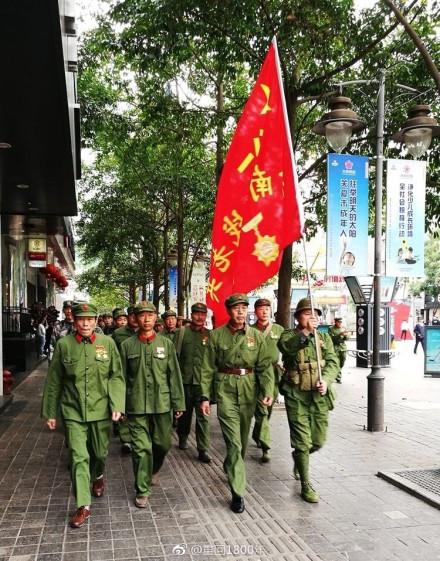 致敬时代铭记